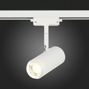 Светильник на штанге ST-Luce Zoom ST600.546.12 в Югорске - yugorsk.mebel24.online | фото 7