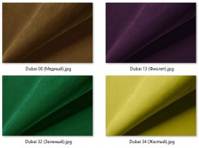 Табурет Лофт (2 шт.) арт. Т215 в Югорске - yugorsk.mebel24.online | фото 32