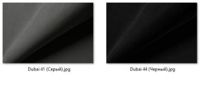 Табурет Лофт (2 шт.) арт. Т215 в Югорске - yugorsk.mebel24.online | фото 34