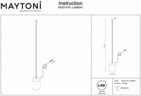 Торшер Maytoni Flow MOD147FL-L20BSK1 в Югорске - yugorsk.mebel24.online | фото 2