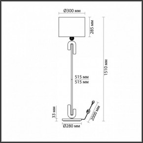 Торшер Odeon Light Bagel 5410/1FA в Югорске - yugorsk.mebel24.online | фото 2