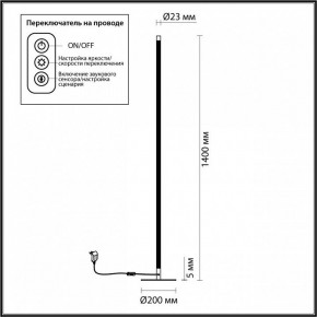 Торшер Odeon Light Fillini 4335/32FL в Югорске - yugorsk.mebel24.online | фото 4