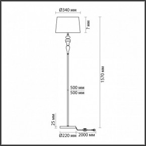 Торшер Odeon Light Homi 5040/1F в Югорске - yugorsk.mebel24.online | фото 4