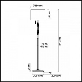 Торшер Odeon Light Latte 5403/1FA в Югорске - yugorsk.mebel24.online | фото 4