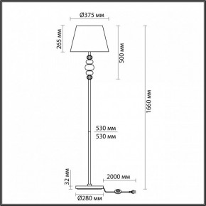 Торшер Odeon Light Sochi 4896/1F в Югорске - yugorsk.mebel24.online | фото 4