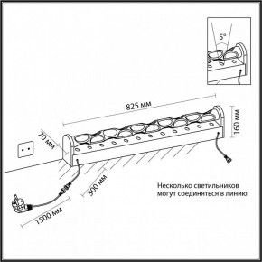 Торшер Odeon Light Waterfall 7027/16FL в Югорске - yugorsk.mebel24.online | фото 6