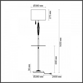 Торшер с полкой Odeon Light Latte 5403/1F в Югорске - yugorsk.mebel24.online | фото 4