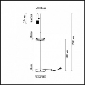 Торшер с полкой Odeon Light Mehari 4240/1F в Югорске - yugorsk.mebel24.online | фото 6