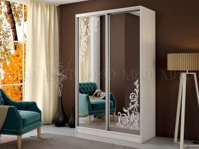 ТРИНИТИ 2 Шкаф-купе (1,35) в Югорске - yugorsk.mebel24.online | фото