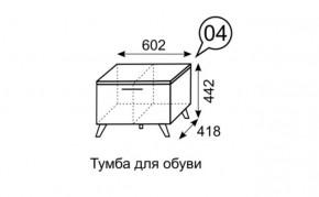 Тумба для обуви София 4 в Югорске - yugorsk.mebel24.online | фото 3