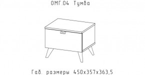 ОМЕГА Тумба (ЦРК.ОМГ.04) в Югорске - yugorsk.mebel24.online | фото 2