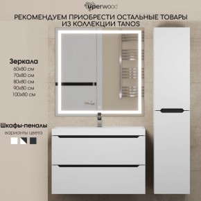 Тумба под раковину Uperwood Tanos 100 см, подвесная, белая/графит в Югорске - yugorsk.mebel24.online | фото 11
