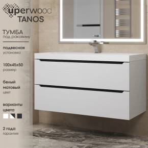 Тумба под раковину Uperwood Tanos 100 см, подвесная, белая/графит в Югорске - yugorsk.mebel24.online | фото 3