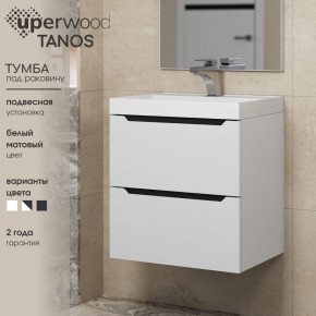 Тумба под раковину Uperwood Tanos 50 см, подвесная, белая/графит в Югорске - yugorsk.mebel24.online | фото 3