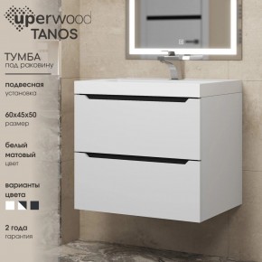 Тумба под раковину Uperwood Tanos 60 см, подвесная, белая/графит в Югорске - yugorsk.mebel24.online | фото 3