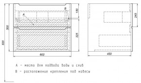 Тумба под раковину Uperwood Tanos 60 см, подвесная, черная матовая в Югорске - yugorsk.mebel24.online | фото 7