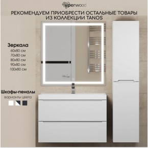 Тумба под раковину Uperwood Tanos 90 см, подвесная, белая матовая в Югорске - yugorsk.mebel24.online | фото 9
