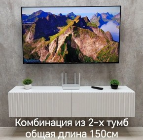 Тумба подвесная под ТВ LINES MTV1-MA 750 Белый глянец (Белый-M 10.1.1) в Югорске - yugorsk.mebel24.online | фото 10