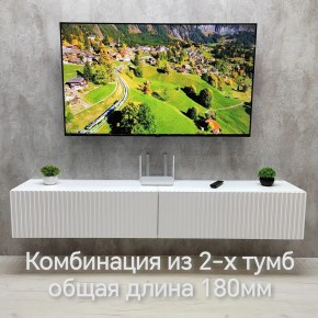 Тумба подвесная под ТВ LINES MTV3-MA 900 Белый глянец (Белый-M 10.1.1) в Югорске - yugorsk.mebel24.online | фото 10