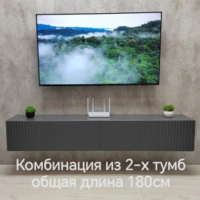 Тумба подвесная под ТВ LINES MTV3-MA 900 Темно-серый (Графит-M 10.1.25) в Югорске - yugorsk.mebel24.online | фото 9