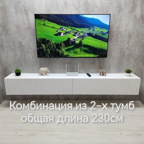 Тумба подвесная под ТВ LINES MTV4-MA 1150 Белый глянец (Белый-M 10.1.1) в Югорске - yugorsk.mebel24.online | фото 11