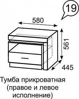 Тумба прикроватная Люмен 19 в Югорске - yugorsk.mebel24.online | фото