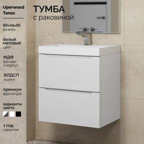 Тумба с раковиной Uperwood Tanos 50 см, подвесная, белая матовая в Югорске - yugorsk.mebel24.online | фото 5
