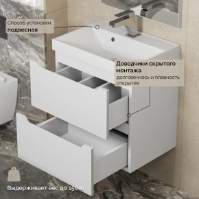 Тумба с раковиной Uperwood Tanos 50 см, подвесная, белая матовая в Югорске - yugorsk.mebel24.online | фото 7