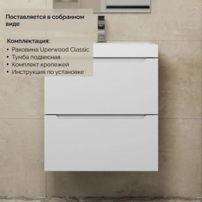 Тумба с раковиной Uperwood Tanos 50 см, подвесная, белая матовая в Югорске - yugorsk.mebel24.online | фото 8
