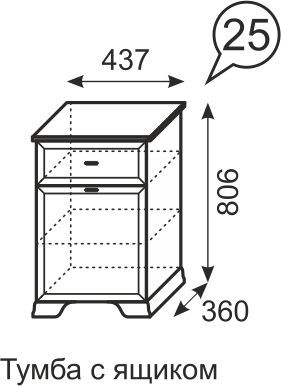 Тумба с ящиком Венеция 25 бодега в Югорске - yugorsk.mebel24.online | фото 3