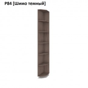 РОЛАНД Угловое завершение Р86 в Югорске - yugorsk.mebel24.online | фото 12