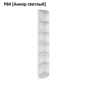 РОЛАНД Угловое завершение Р86 в Югорске - yugorsk.mebel24.online | фото 2