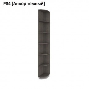 РОЛАНД Угловое завершение Р86 в Югорске - yugorsk.mebel24.online | фото 3