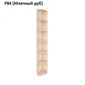 РОЛАНД Угловое завершение Р86 в Югорске - yugorsk.mebel24.online | фото 8