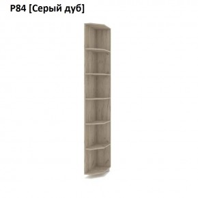 РОЛАНД Угловое завершение Р86 в Югорске - yugorsk.mebel24.online | фото 9
