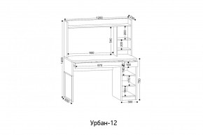 УРБАН- 12 Стол письменный в Югорске - yugorsk.mebel24.online | фото 2