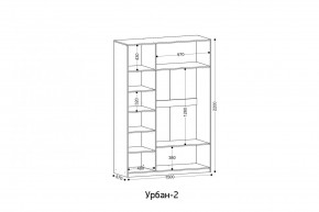 УРБАН - 2 Шкаф 3-х створчатый в Югорске - yugorsk.mebel24.online | фото 2