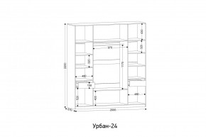 УРБАН - 24 Шкаф 4-х створчатый в Югорске - yugorsk.mebel24.online | фото 2