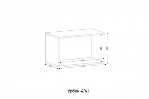 УРБАН - 4 Модуль навесной открытый в Югорске - yugorsk.mebel24.online | фото 2