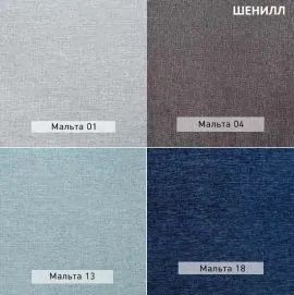 УРБАН Детская (модульная) в Югорске - yugorsk.mebel24.online | фото 12
