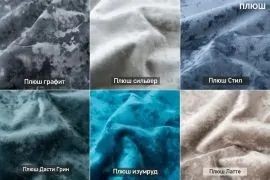 УРБАН Кровать с ортопедом с ПМ (в ткани коллекции Ивару №5 Плюш, Романо, Кэмел) в Югорске - yugorsk.mebel24.online | фото 2