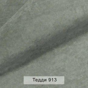 УРБАН Кровать с ортопедом (в ткани коллекции Ивару №8 Тедди) в Югорске - yugorsk.mebel24.online | фото 10