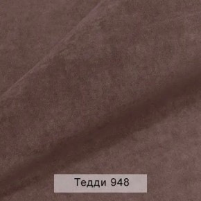 УРБАН Кровать с ортопедом (в ткани коллекции Ивару №8 Тедди) в Югорске - yugorsk.mebel24.online | фото 11
