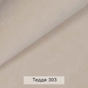 УРБАН Кровать с ортопедом (в ткани коллекции Ивару №8 Тедди) в Югорске - yugorsk.mebel24.online | фото 4