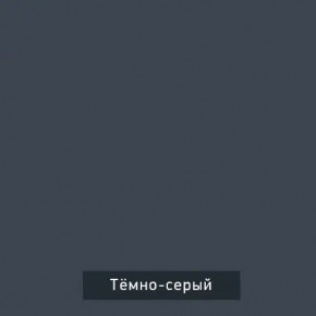 ВИНТЕР - 12 Тумба прикроватная в Югорске - yugorsk.mebel24.online | фото 6