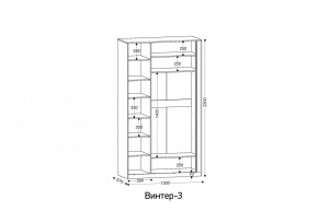 ВИНТЕР 3 Шкаф 3-х створчатый в Югорске - yugorsk.mebel24.online | фото 2
