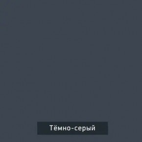 ВИНТЕР 3 Шкаф 3-х створчатый в Югорске - yugorsk.mebel24.online | фото 6