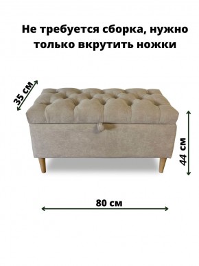 Банкетка 1060/LUX в Югорске - yugorsk.mebel24.online | фото 3