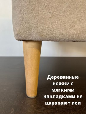 Банкетка 1060/LUX в Югорске - yugorsk.mebel24.online | фото 10