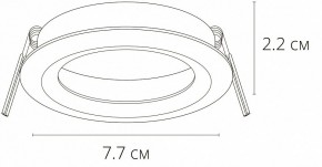 Встраиваемый светильник Arte Lamp Mira A2861PL-1WH в Югорске - yugorsk.mebel24.online | фото